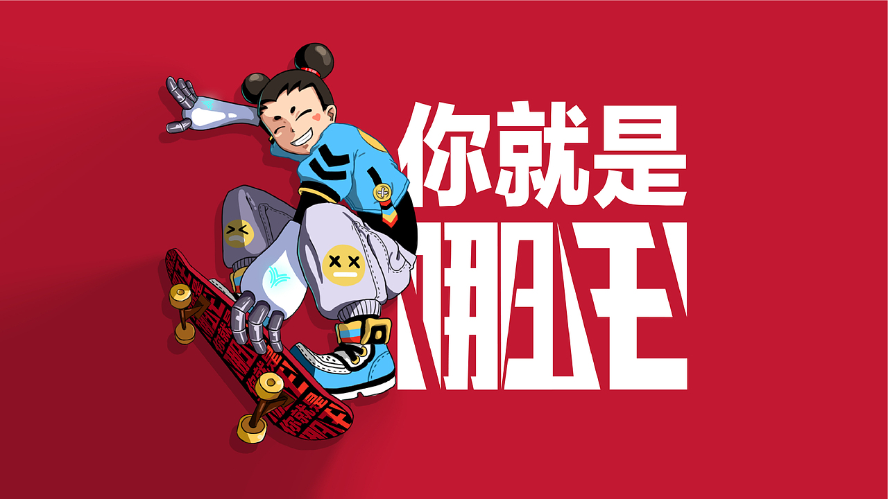 涅槃重生！你就是哪吒----哪吒汽车IP形象设计（图ZMjE3OTgzODQ4） - IP形象 - 站酷设计师大狗_LJ原创素材 - 站酷ZCOOL