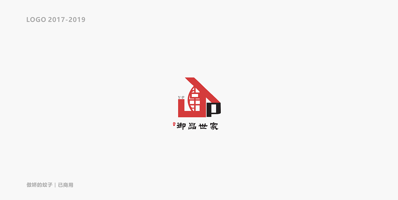 LOGO（图ZMjMzMzI2NDg4） - Logo - 站酷设计师傲娇的蚊子原创素材 - 站酷ZCOOL