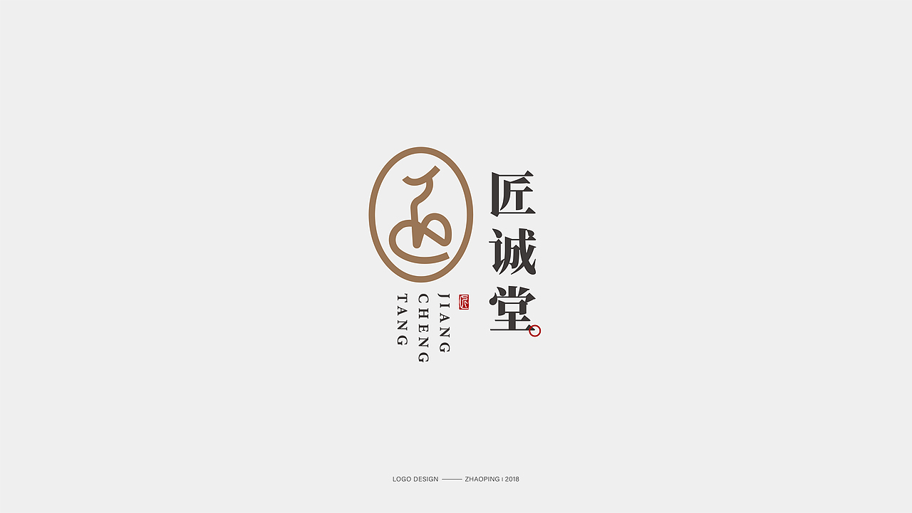 标志合集 | 2018年度总结