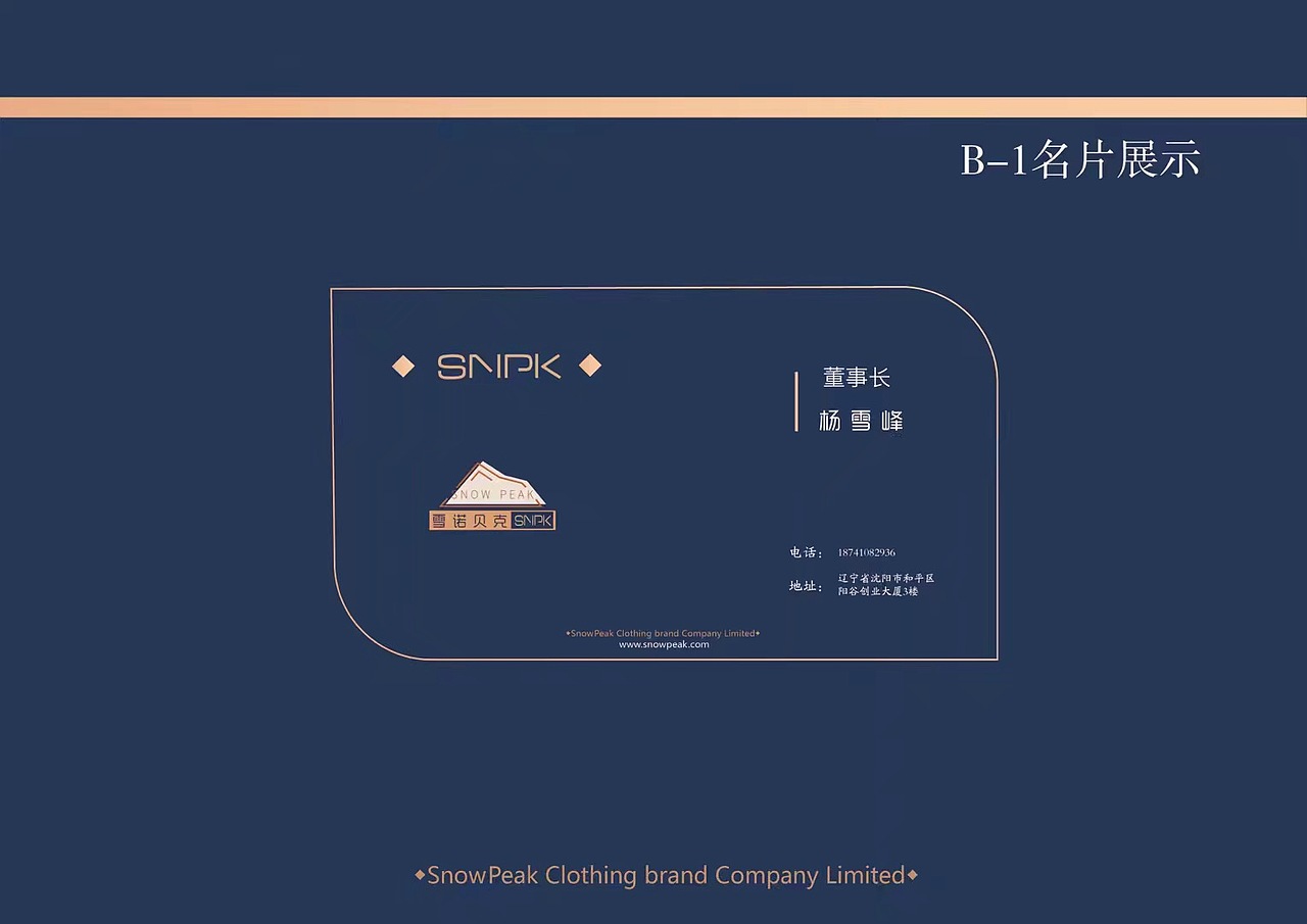 vi手册（图ZMTY2NDQ0NTUy） - 品牌 - 站酷设计师老裁缝原创素材 - 站酷ZCOOL