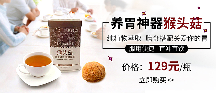 轮播图（图ZMjI2NzIyMTEy） - 电商 - 站酷设计师蒙蒙蒙蒙12345原创素材 - 站酷ZCOOL