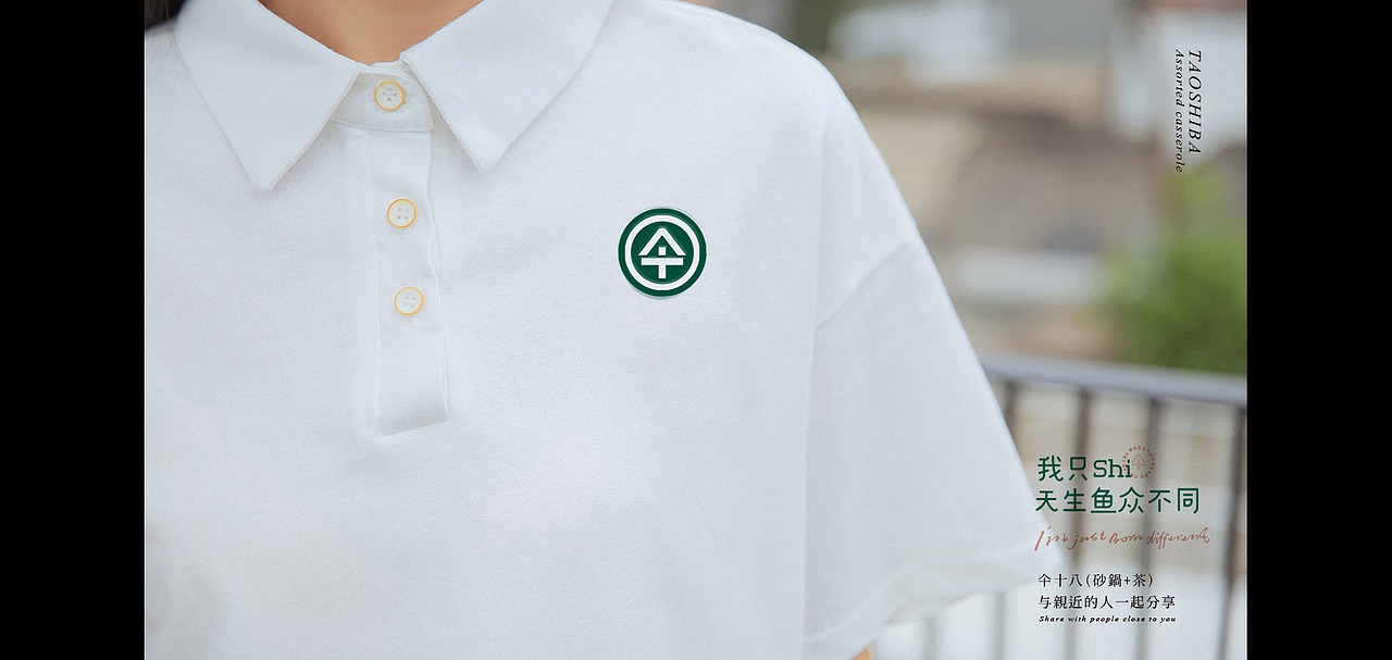 餐饮设计 砂锅煲 砂锅菜 国潮风设计（图ZMjMyNzIwMTc2） - 品牌 - 站酷设计师青岛良策品牌设计原创素材 - 站酷ZCOOL