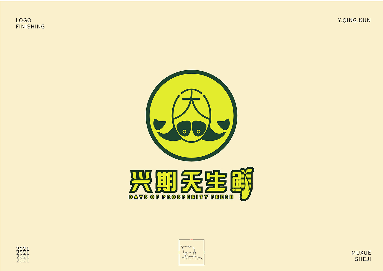 LOGO作品集（图ZMjc3ODMyNDY0） - Logo - 站酷设计师筱筱叶子原创素材 - 站酷ZCOOL