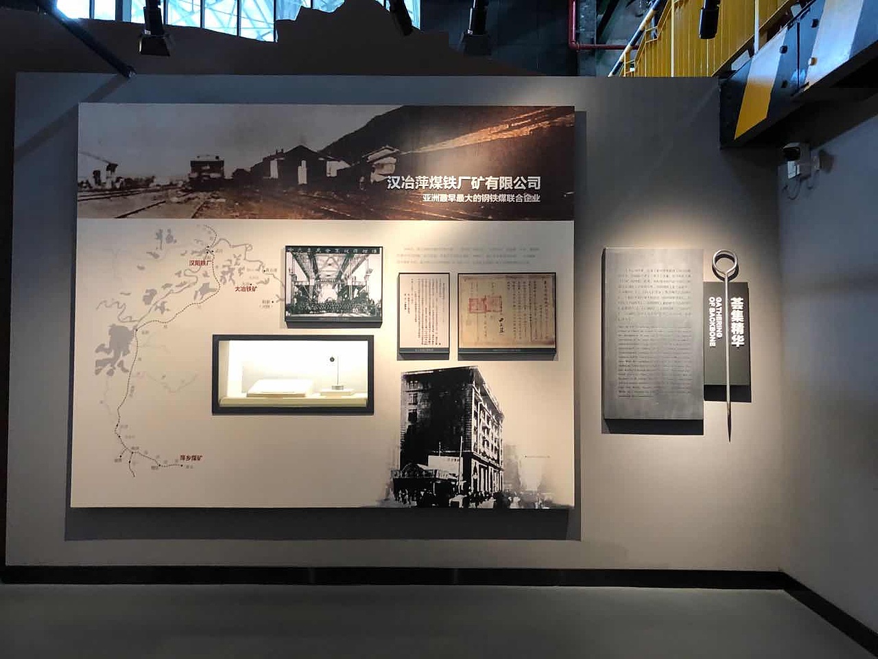 重庆工业博物馆/空间设计/展陈设计