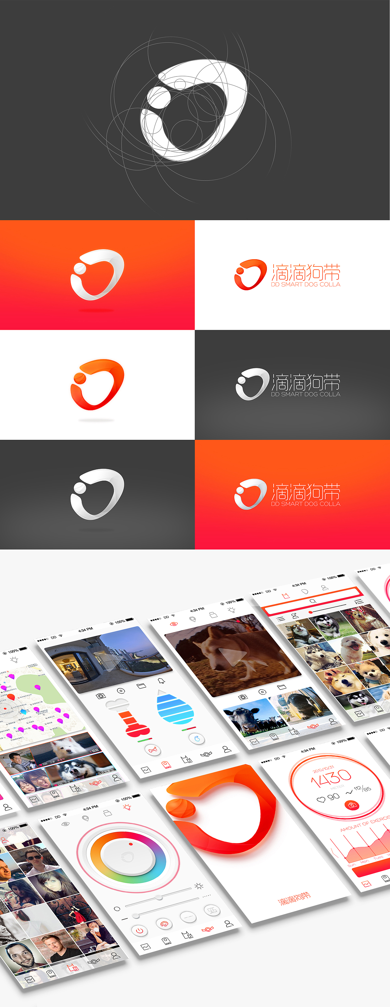 【MDD.design】滴滴狗带（图ZMzYxMDg4ODg=） - APP界面 - 站酷设计师肉桑大魔王Roshan原创素材 - 站酷ZCOOL