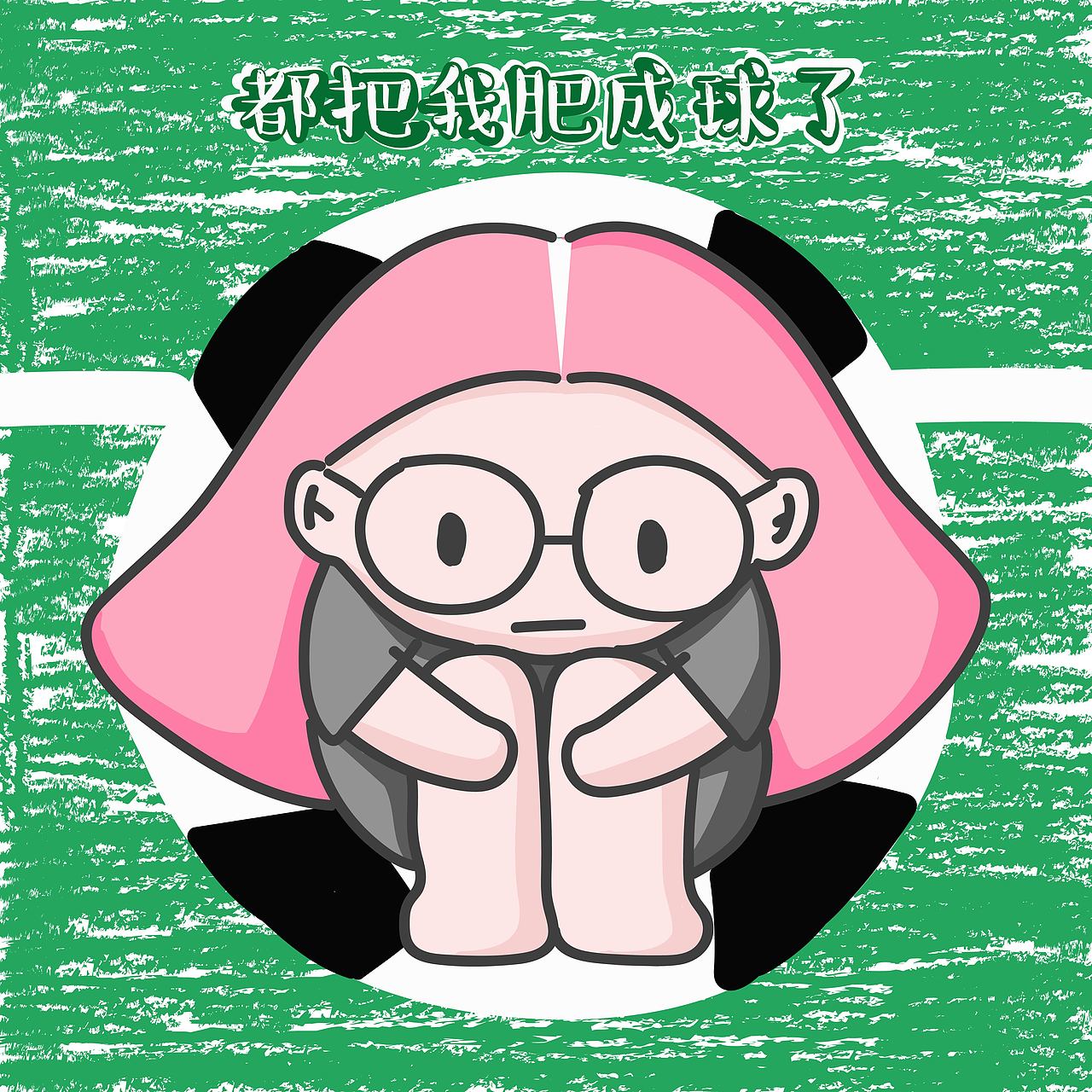 日常小图（图ZNTIwNTU0MzI=） - 创作习作 - 站酷设计师阿喂木子燕原创素材 - 站酷ZCOOL