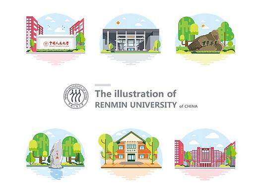 人民大学30年校庆建筑插画