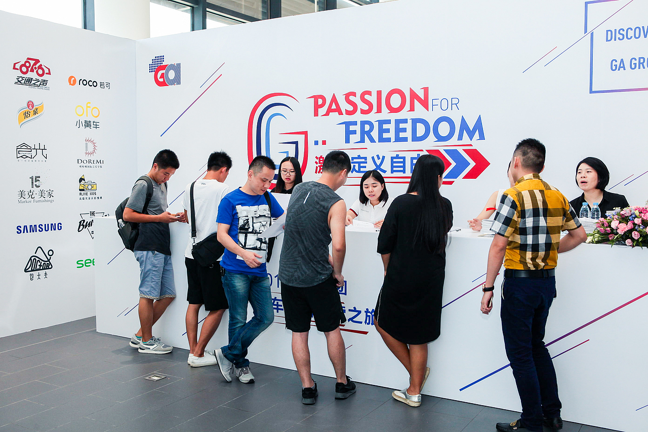 2017GA嘉年华（图ZMTE2OTcxODg4） - 其他平面 - 站酷设计师IMTINGWU原创素材 - 站酷ZCOOL