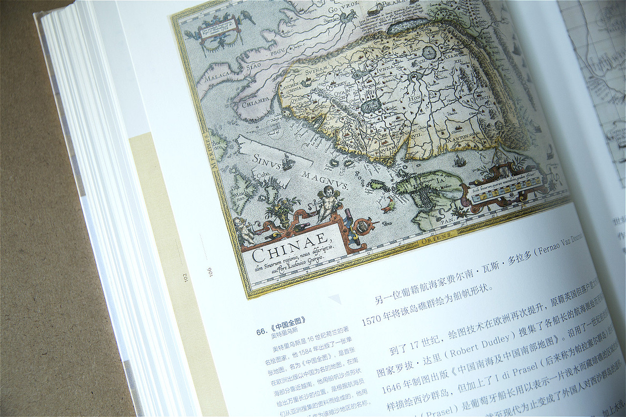 《中外老地图里的东海与南海》书封设计（图ZMTUwNDY1NjM2） - 书籍/画册 - 站酷设计师冷暖儿unclezoo原创素材 - 站酷ZCOOL