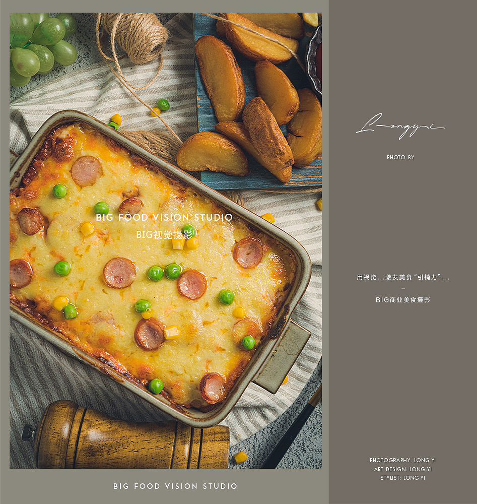 餐饮美食摄影/西餐餐厅菜品菜单形象拍摄/意餐焗饭小吃