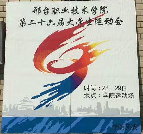校园手绘宣传展板（图ZMTAyMDUxNjA0） - 绘画 - 站酷设计师小伍達芬歧原创素材 - 站酷ZCOOL