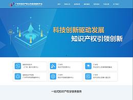 国企网站借鉴