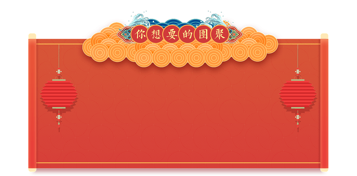 背景素材（图ZMTE4OTA5MTU2） - 其他平面 - 站酷设计师冰河水蜜桃原创素材 - 站酷ZCOOL