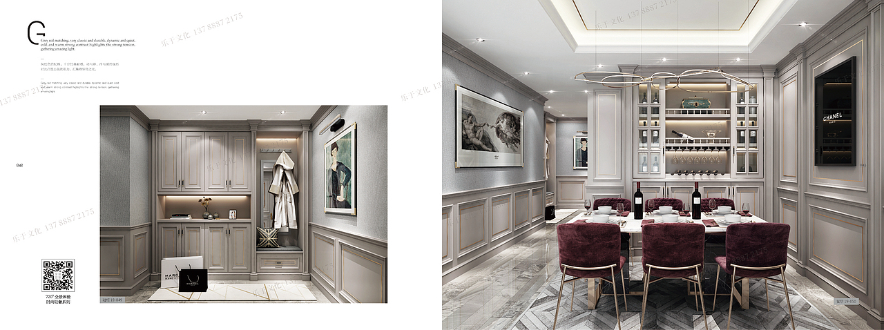 整木家居画册设计高端全屋定制图册彩页丨乐于文化（图ZMTUxNjA5NDk2） - 书籍/画册 - 站酷设计师乐于文件设计原创素材 - 站酷ZCOOL