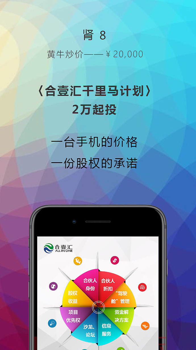 平面及线上一些零碎宣传图片(2017-2018)