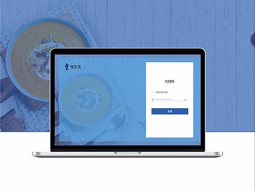 官网后台（个人主页-ZMzYyMjc4OTY=） - 软件界面 - 站酷设计师疯狂的野兔子原创素材 - 站酷ZCOOL