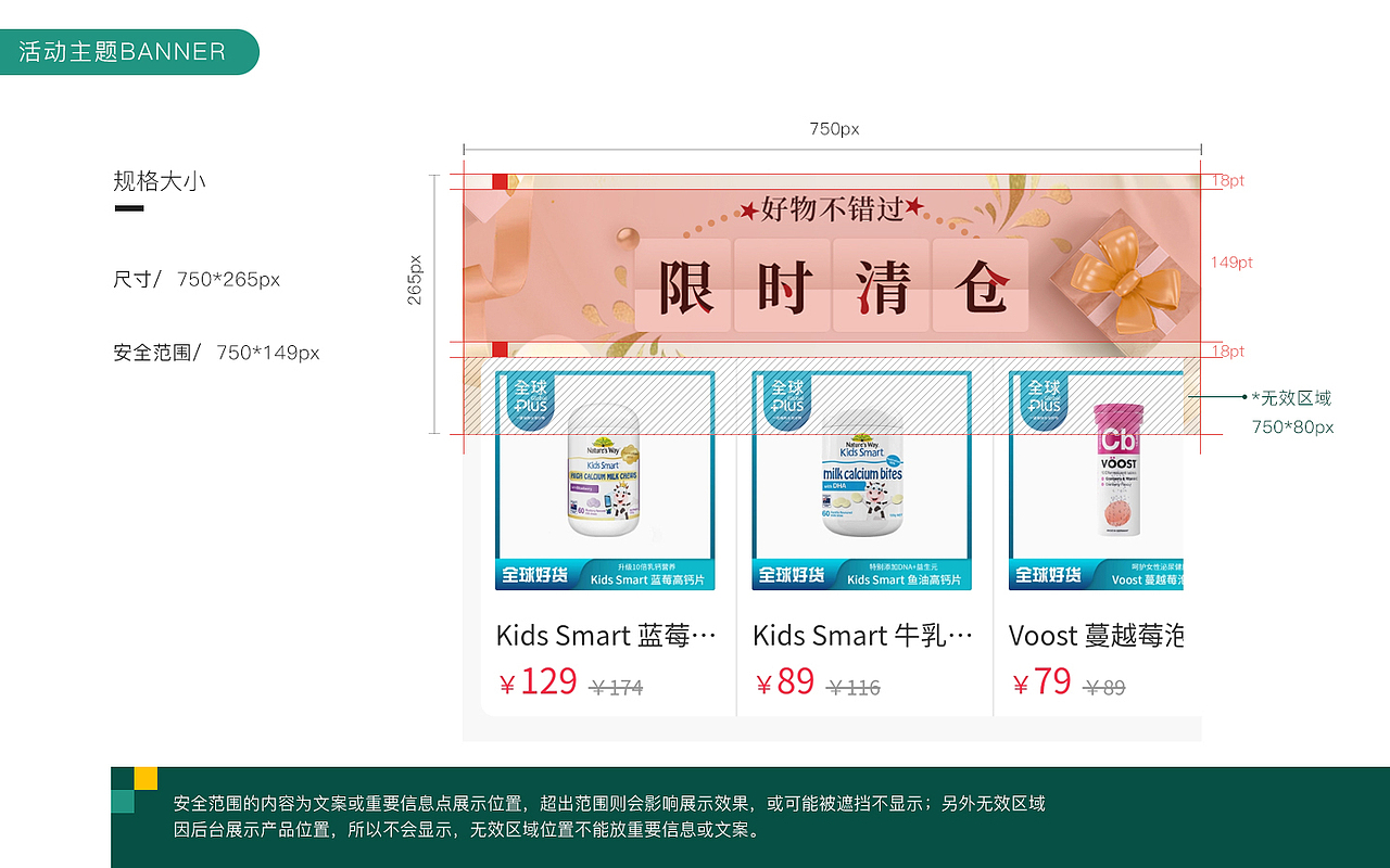 品牌设计&线下活动推广设计合集Ⅱ