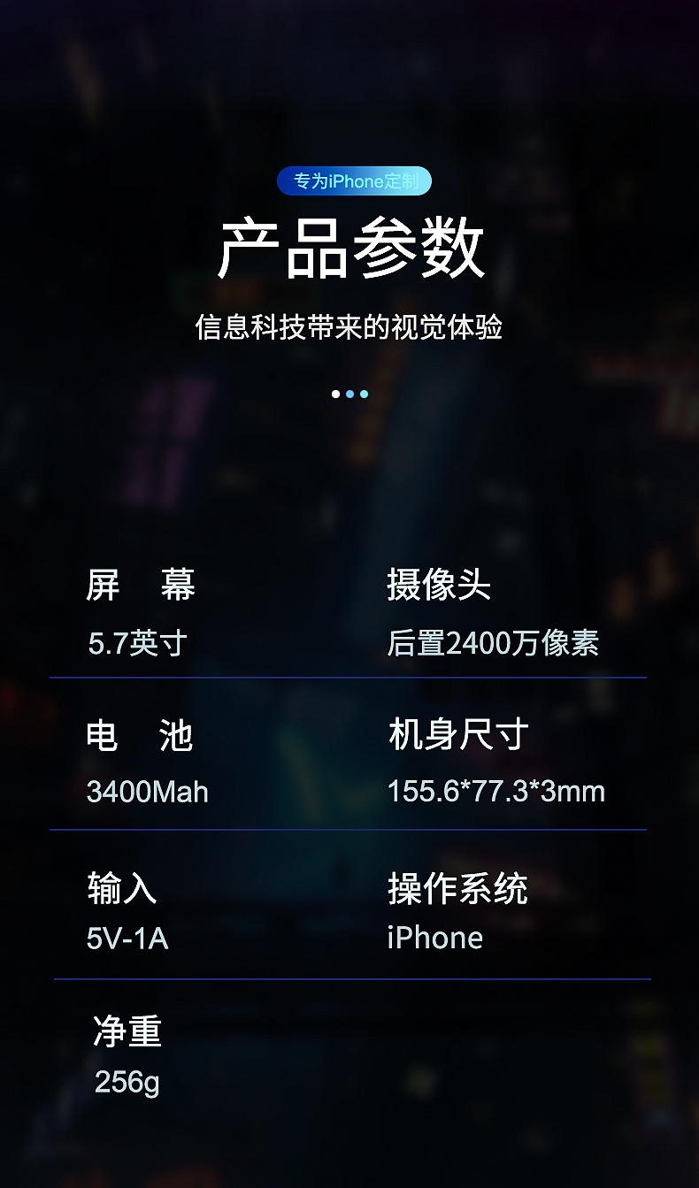 充电宝详情页包装-运动手环/音箱/手机/3C详情页合集（图ZMzAxMzk5NDU2） - 电商 - 站酷设计师松苏原创素材 - 站酷ZCOOL