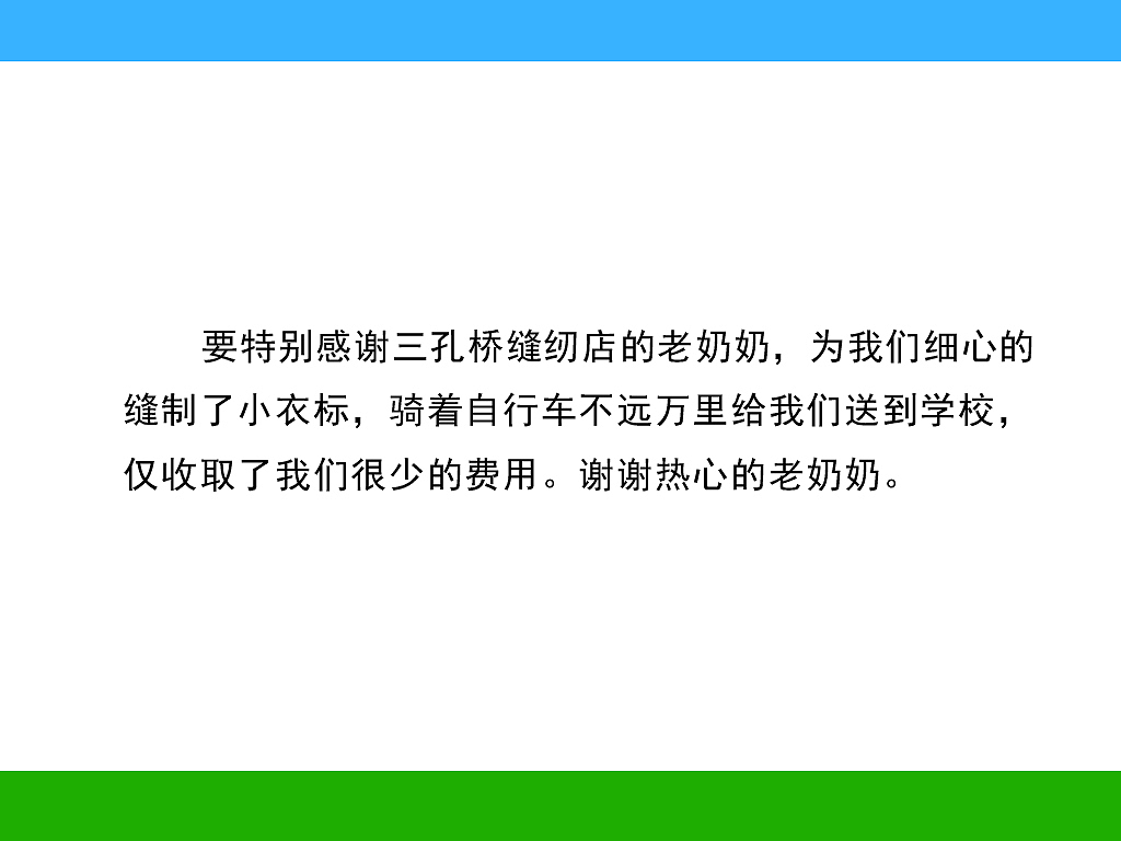 2014我的毕业设计