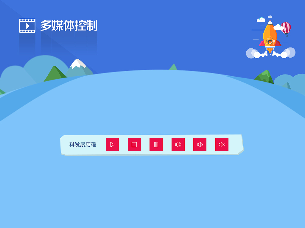 《天津市青少年核科学教育科普馆》中控系统（图ZNjY3OTk0MzY=） - 图标 - 站酷设计师闪电XIA原创素材 - 站酷ZCOOL