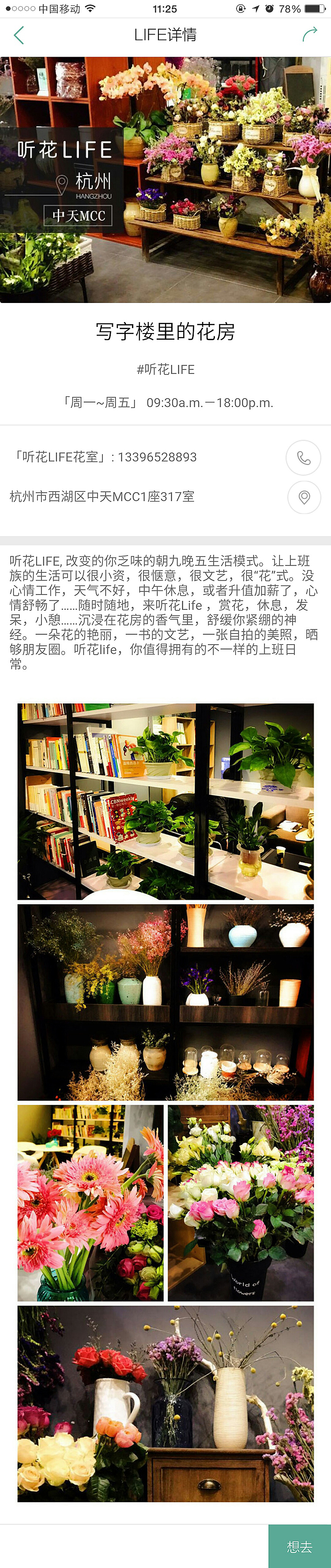 APP2.0.0（图ZODkwMDAzMzI=） - APP界面 - 站酷设计师静静758原创素材 - 站酷ZCOOL