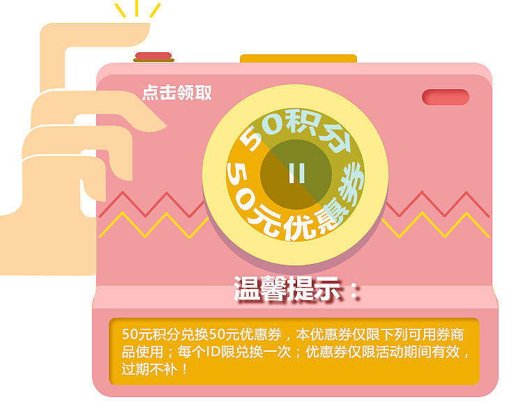 杂banner（图ZMTU4Mjc4NjMy） - 宣传物料 - 站酷设计师瑞森sama原创素材 - 站酷ZCOOL