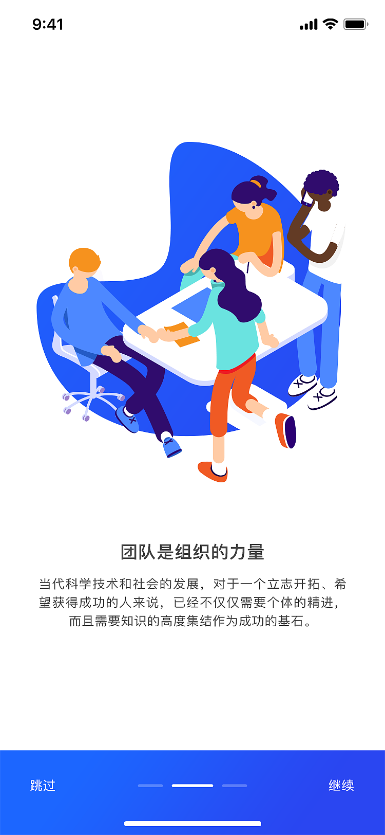 app项目（图ZMjIxODYzNDY0） - APP界面 - 站酷设计师魏利designer原创素材 - 站酷ZCOOL