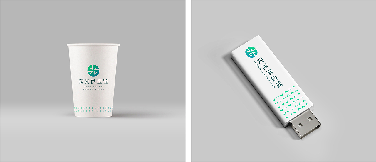 荧光供应链——品牌视觉形象（图ZMjQyNDUwODIw） - 品牌 - 站酷设计师酷九设计原创素材 - 站酷ZCOOL