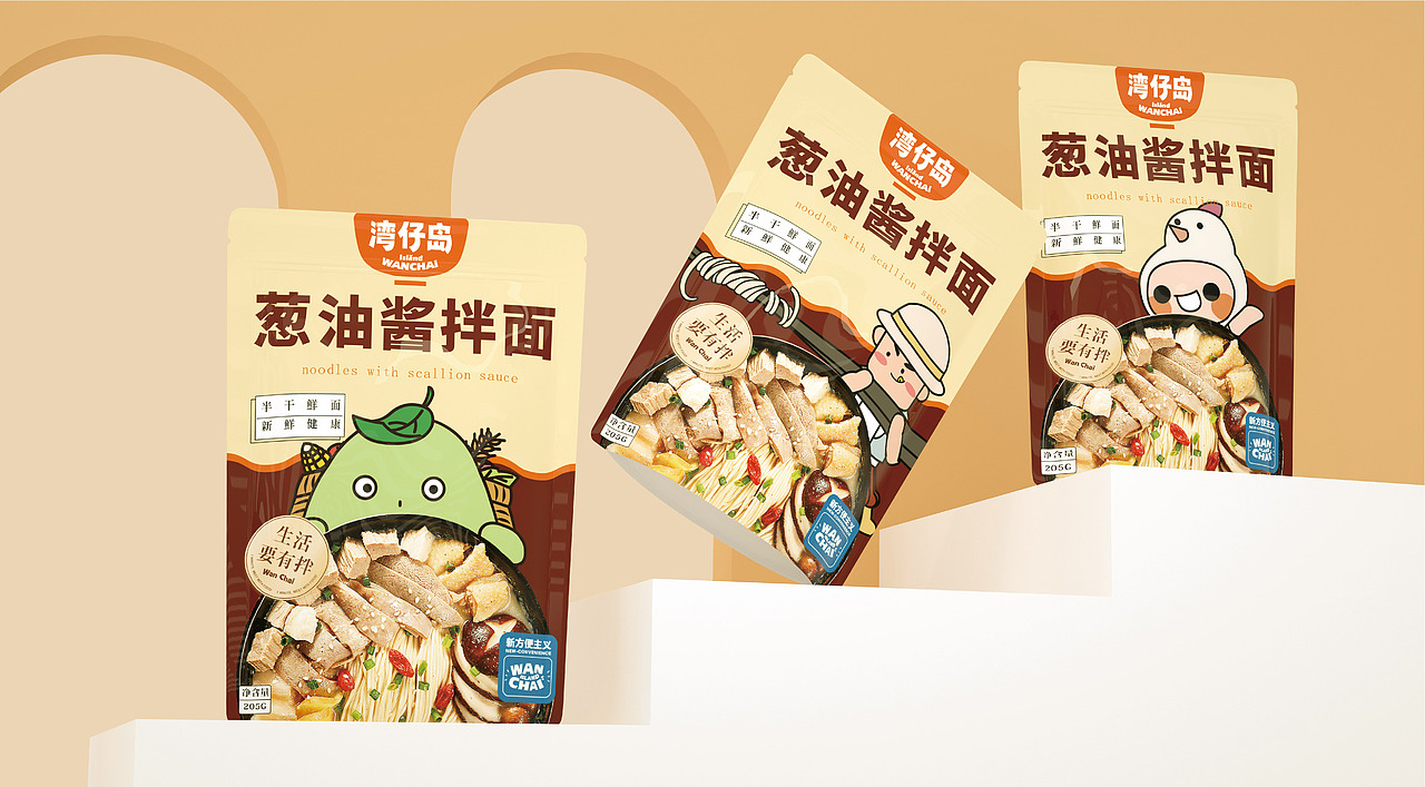 湾仔岛 | 面类食品品牌全案塑造VIS策划设计包装设计
