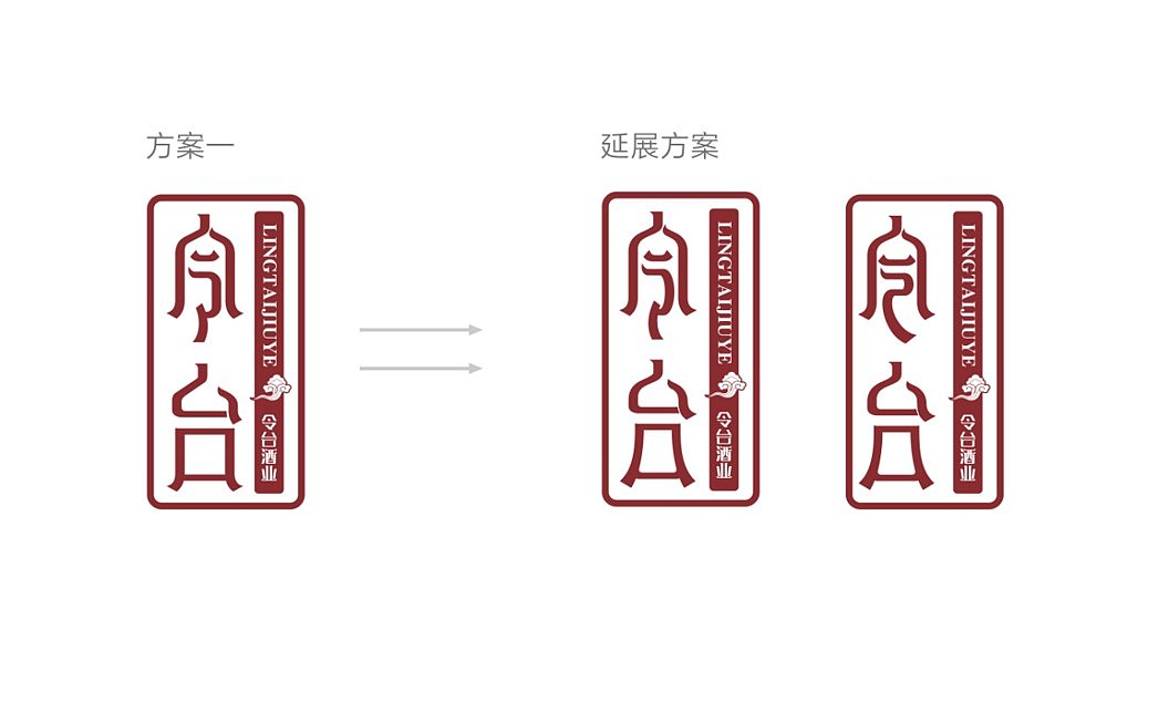 令台酒 | 白酒品牌VI设计（图ZMjc2Njg3NjAw） - 品牌 - 站酷设计师可以行品牌设计原创素材 - 站酷ZCOOL