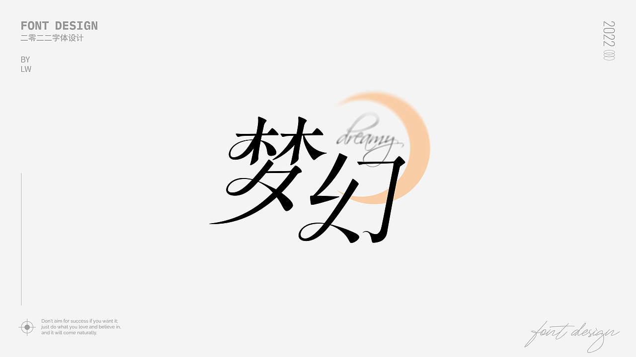 字体集