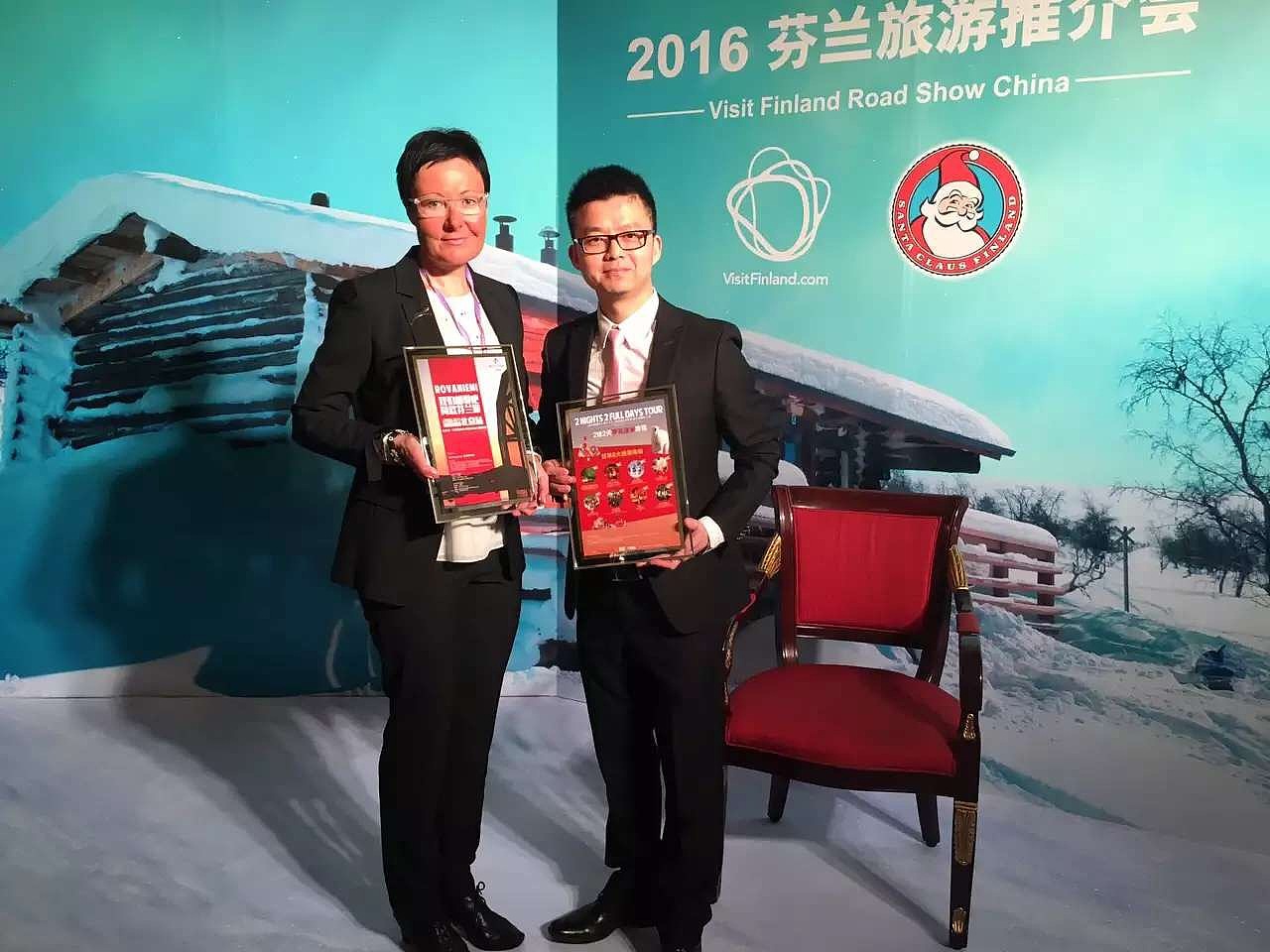 北极中国芬兰罗瓦涅米旅游宣传海报（图ZNTA2MTU3ODA=） - 宣传物料 - 站酷设计师青山秀智原创素材 - 站酷ZCOOL