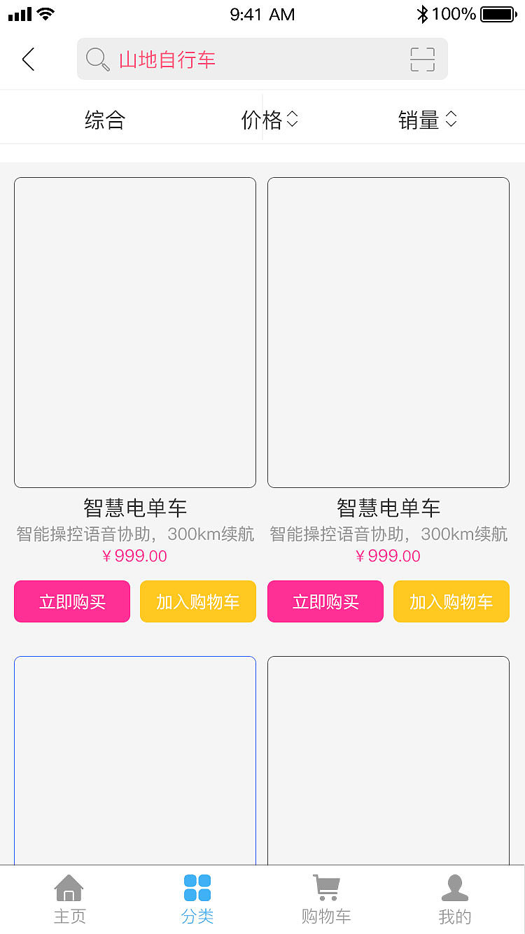 app设计（图ZMTI4OTM3MDky） - APP界面 - 站酷设计师白夜长歌原创素材 - 站酷ZCOOL