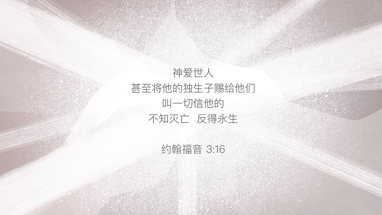 【绘】受难日（图ZMjA3ODA4ODQ4） - 商业插画 - 站酷设计师昕瞳ZHOU原创素材 - 站酷ZCOOL