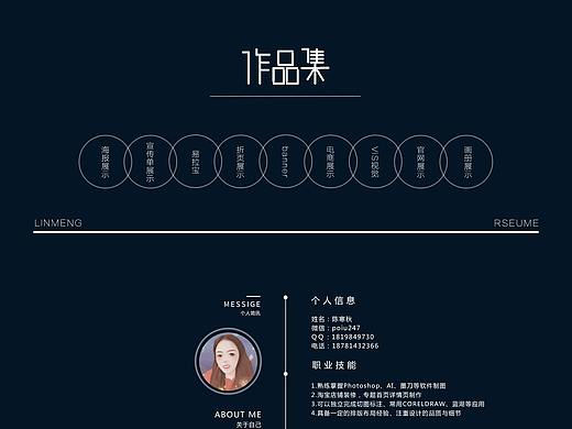 作品集（个人主页-ZNDU0NDYyMjQ=） - 其他平面 - 站酷设计师Z90918201原创素材 - 站酷ZCOOL