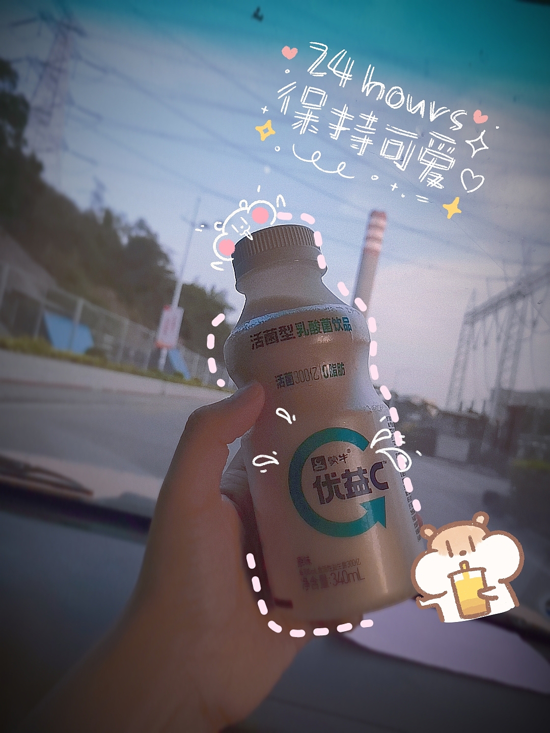 “如果觉得生活苦 那就给自己撒点糖吧。”ᴄʜᴇᴇʀ ᴜᴘ ୧⍤