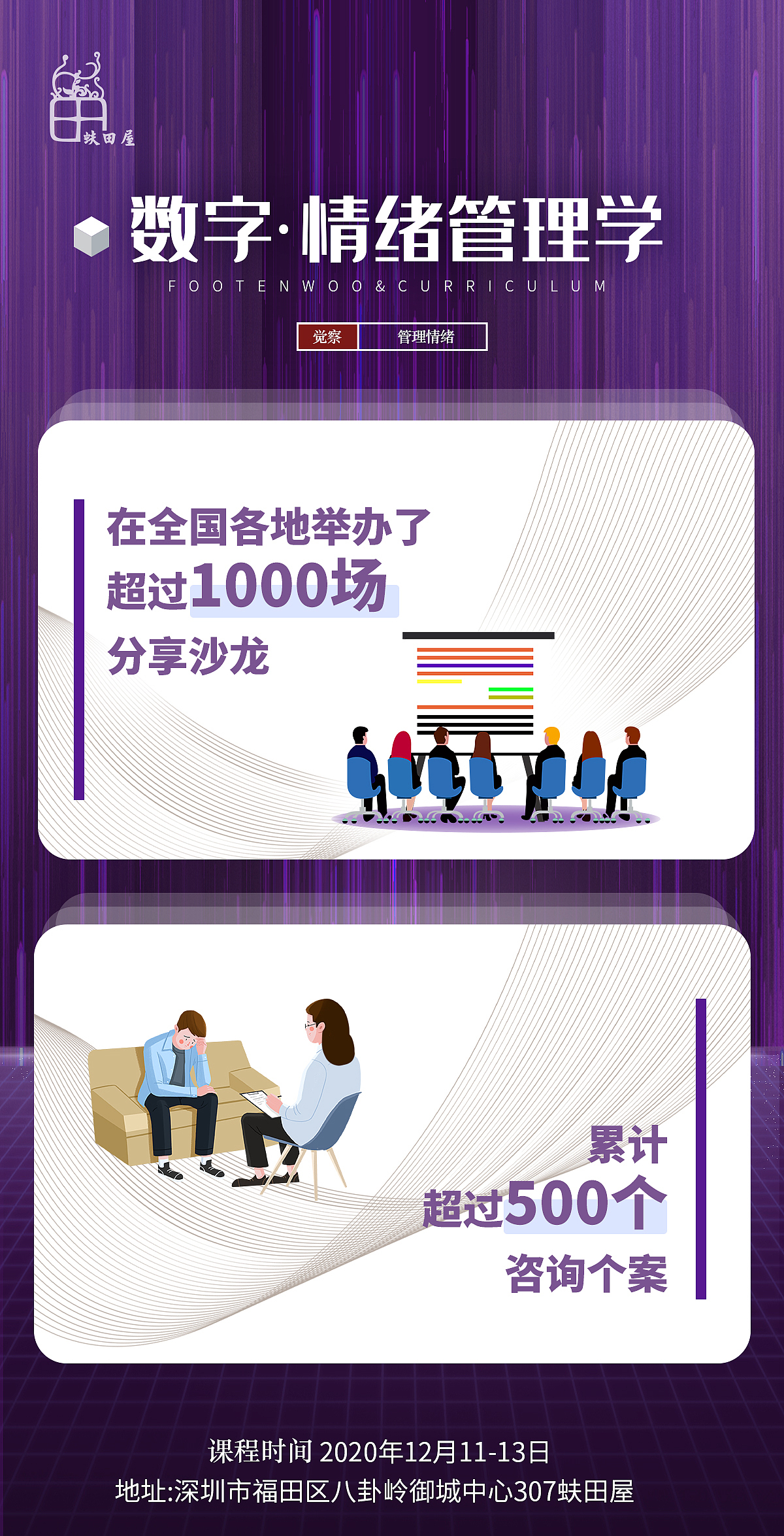 工作策划招商广告与设计内容