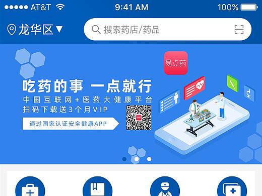 移動端首頁（個人主頁-ZNTE4MzkwMDA=） - APP界面 - 站酷設計師1121九月原創(chuàng)素材 - 站酷ZCOOL