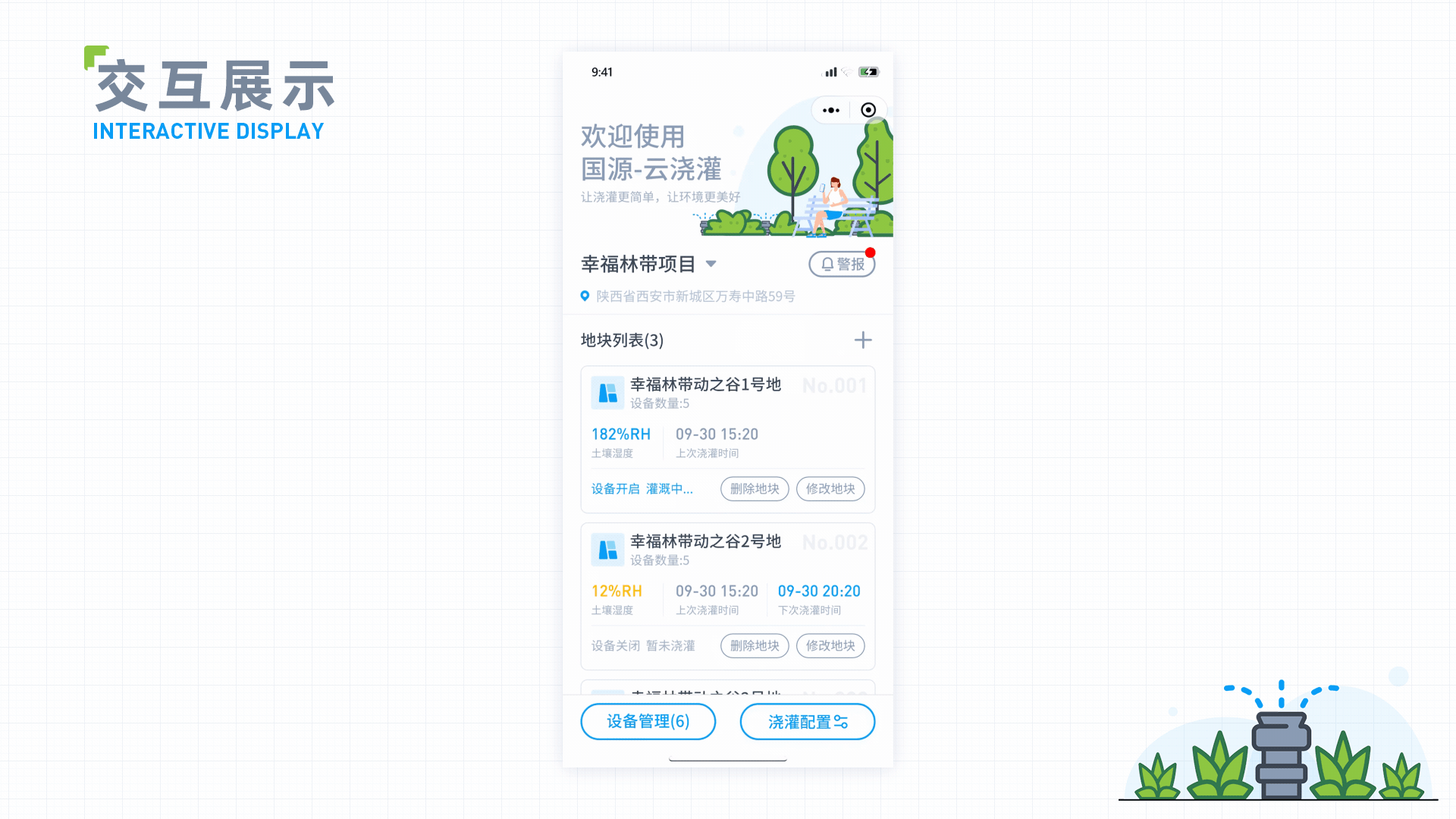 2020作品集（图ZMjUwMDcxMTIw） - 其他UI - 站酷设计师山海相逢原创素材 - 站酷ZCOOL