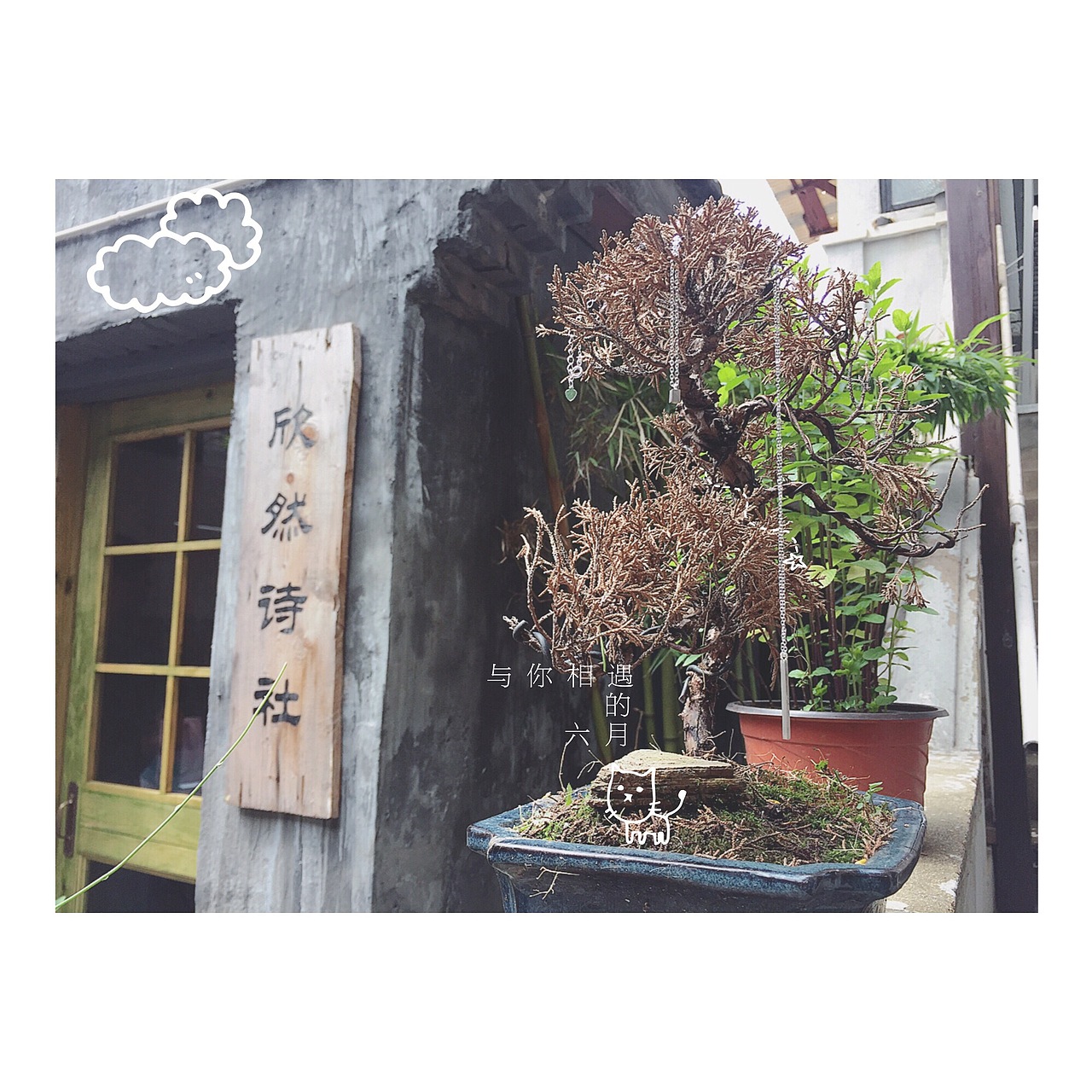 一半一伴，一半缘重，一半伴山。（图ZNTA5NjYzODg=） - 首饰设计 - 站酷设计师Luna喜欢吃零食原创素材 - 站酷ZCOOL