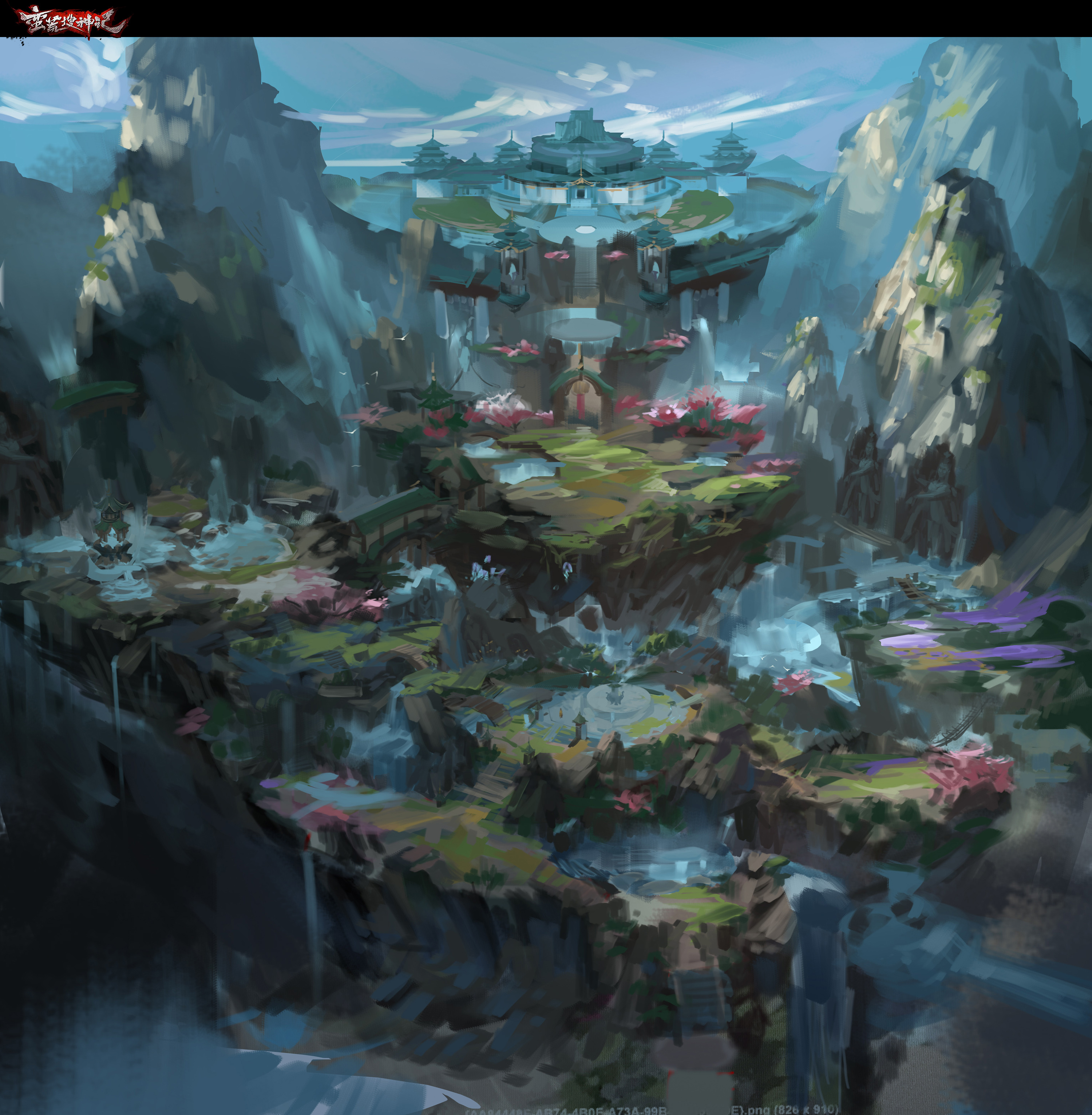 蛮荒搜神记部分设定