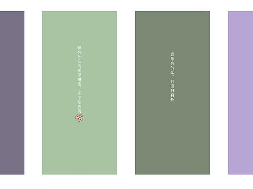 手机壁纸简约海报封面（莫兰迪色系列）
