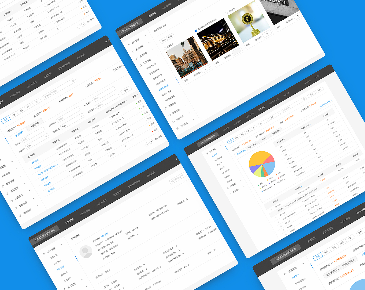小鱼儿网后台管理系统（图ZMjU2NjU3OTg0） - 软件界面 - 站酷设计师JackieD原创素材 - 站酷ZCOOL