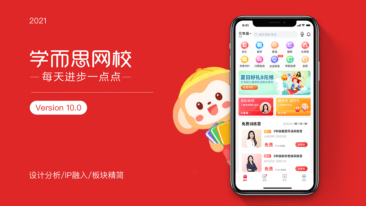 UI设计作品集（图ZMjY3NjkwNjM2） - APP界面 - 站酷设计师一只喜哈哈原创素材 - 站酷ZCOOL