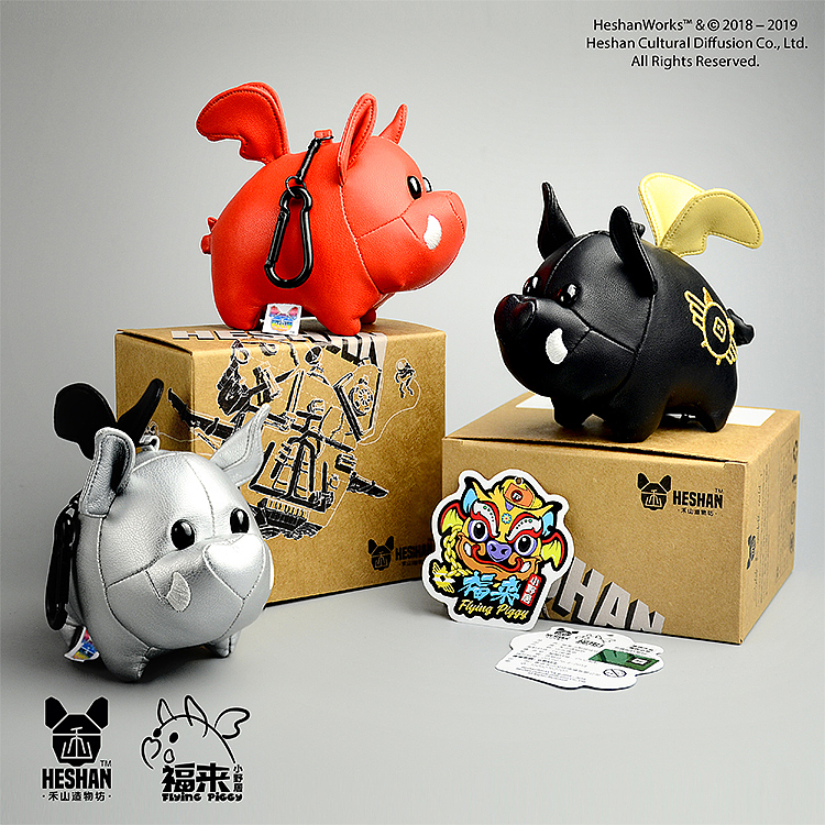 福来小野居 Flying Piggy