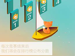 競玩游戲APP