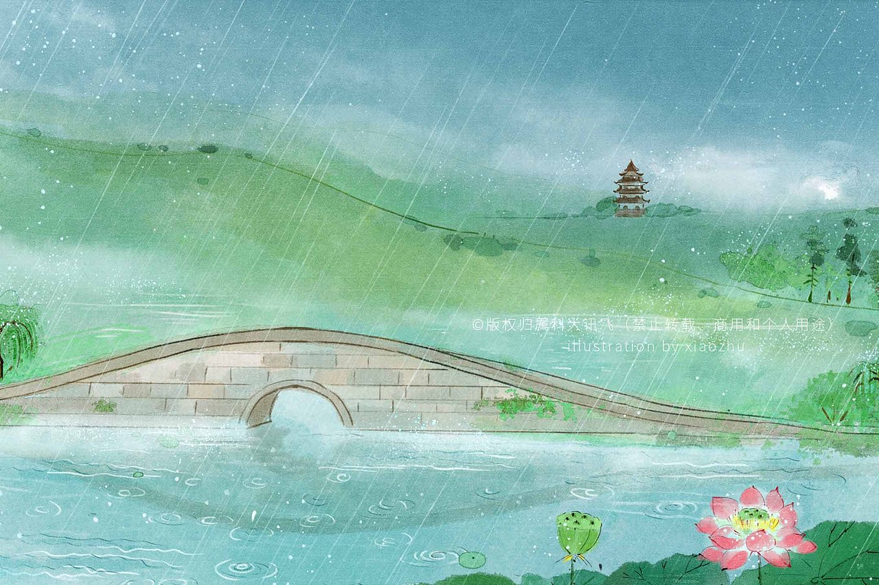 语文古诗词线上教育插画