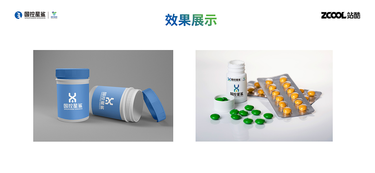 凭“星”而来 “鲨”耀新生（图ZMjkxOTk3NDUy） - Logo - 站酷设计师几里海原创素材 - 站酷ZCOOL