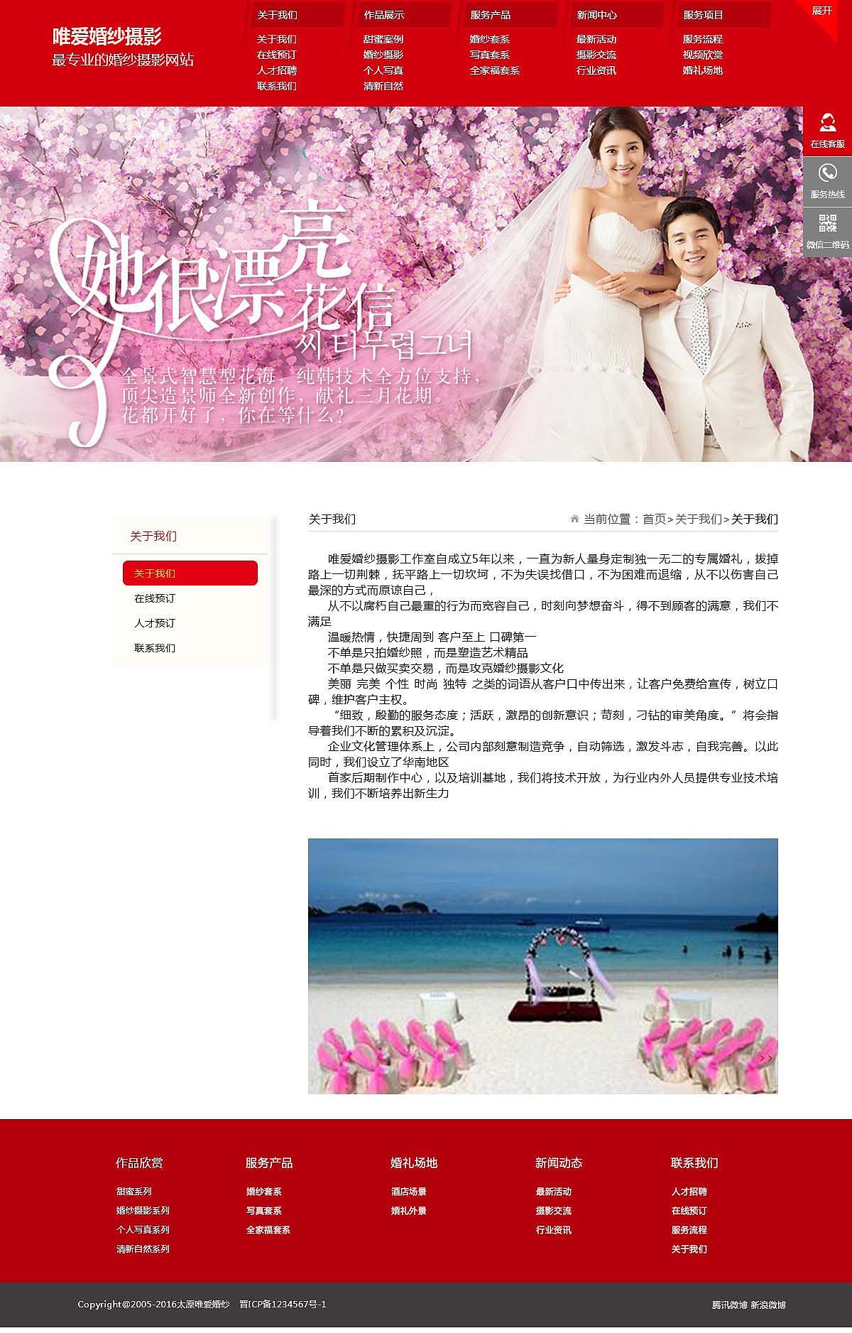 网页（图ZNDYwNjY5MTY=） - 个人网站 - 站酷设计师UI小翔原创素材 - 站酷ZCOOL