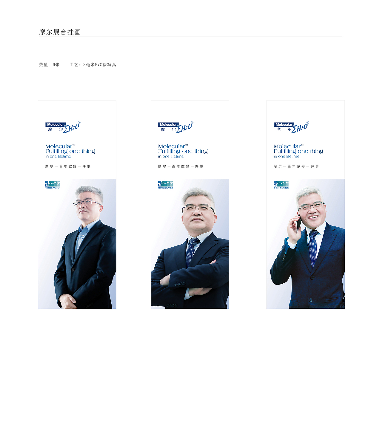 水处理公司 展会设计（图ZNDcwMjA0MzI=） - 其他空间 - 站酷设计师youjiyan原创素材 - 站酷ZCOOL